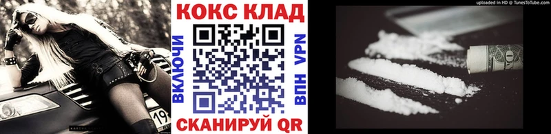 Где купить наркотики Татарск АМФЕТАМИН Альфа ПВП ОМГ ОМГ ТОР Меф мяу мяу МАРИХУАНА ГАШ Cocaine