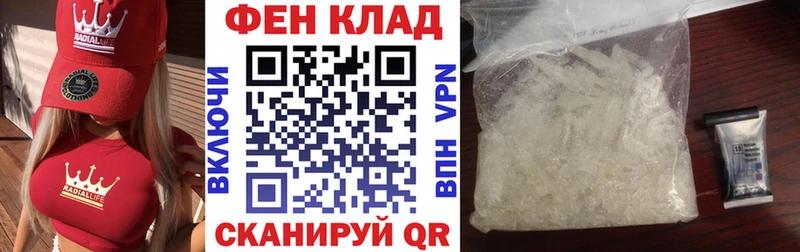 АМФ Premium  маркетплейс состав  Татарск 