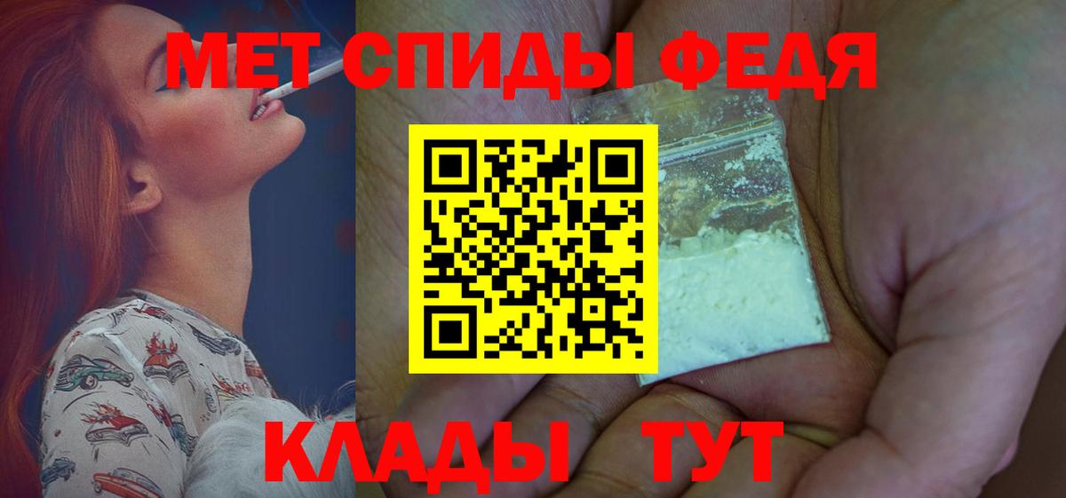 Татарск  Amphetamine  Вход с VPN  АМФ  Амфетамин VHQ 