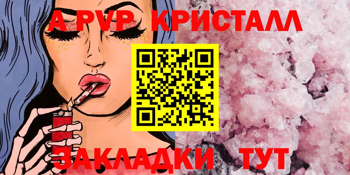 APVP СК Татарск