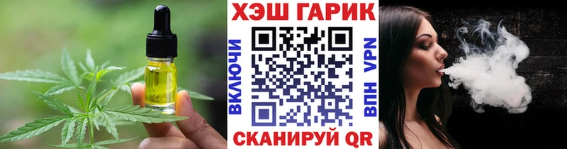 Печенье с ТГК конопля  ссылка на мегу вход  Татарск 
