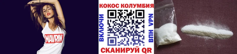 COCAIN 97%  купить закладку  Татарск 