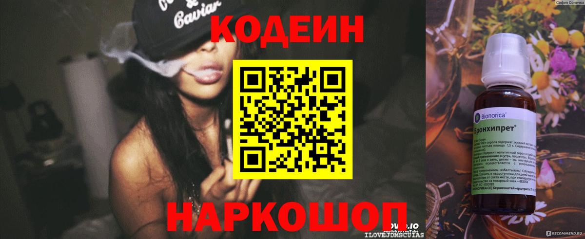 Вейп ТГК Татарск