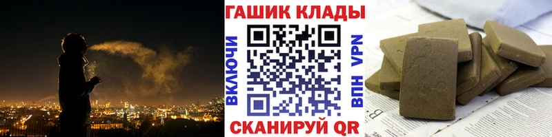 Гашиш гашик  Татарск 