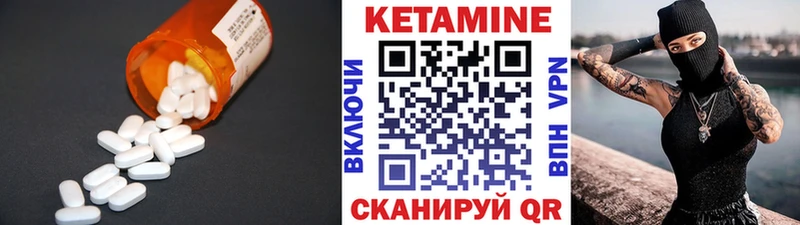 Кетамин ketamine  это Telegram  Татарск 