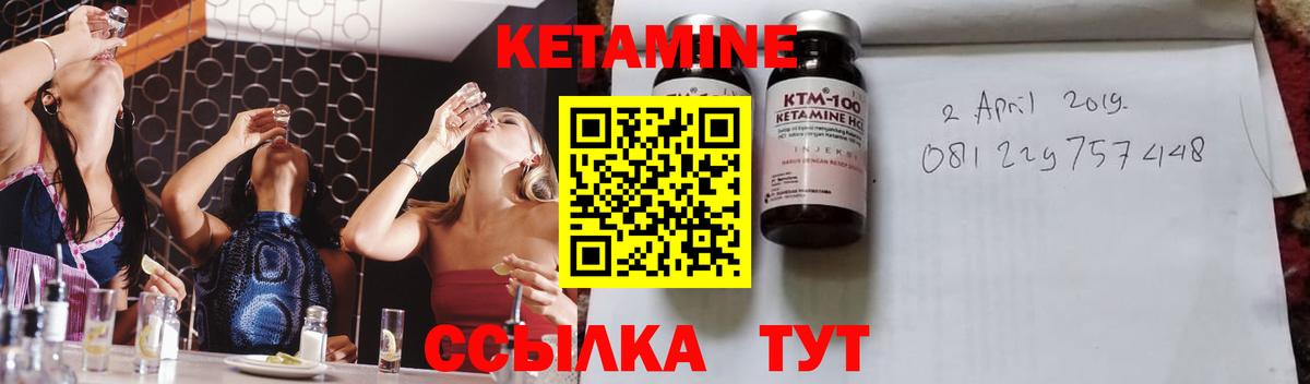 KRAKEN онион  Вход с VPN  Татарск  КЕТАМИН ketamine 