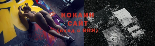 кокаин колумбия Медвежьегорск