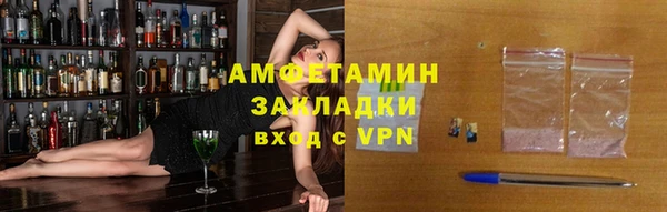 мет Медногорск