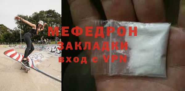 мескалин Михайловск