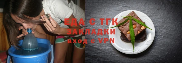 стаф Михайловка