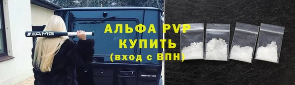 стаф Михайловка