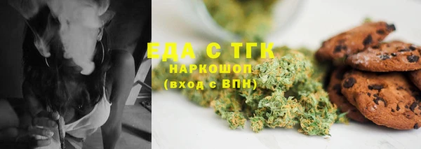 мескалин Михайловск