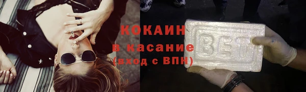 кокаин колумбия Медвежьегорск