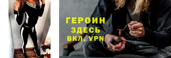 мескалин Михайловск