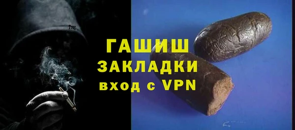 стаф Михайловка