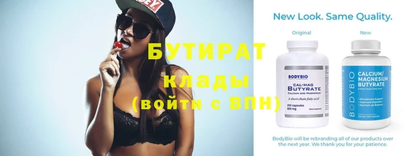 стаф Михайловка