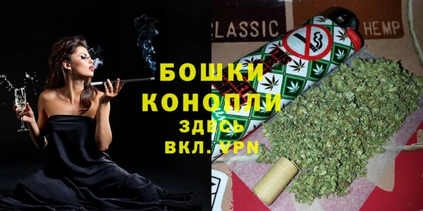 мескалин Михайловск