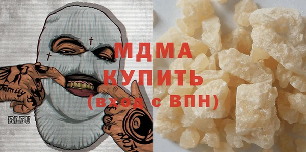мет Медногорск