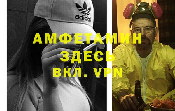 мет Медногорск
