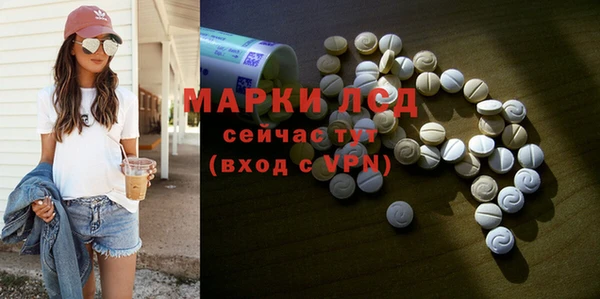 мескалин Михайловск