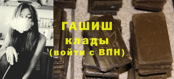 мет Медногорск