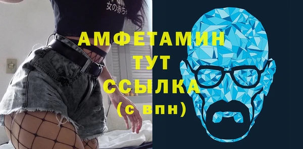 скорость Михайлов