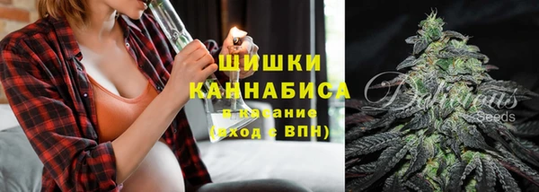 мет Медногорск