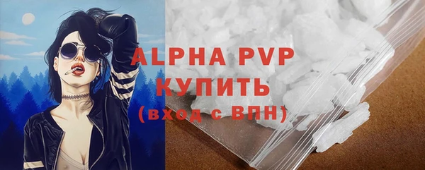 марки nbome Долгопрудный