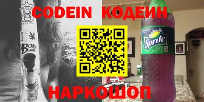 гашишное масло Ипатово