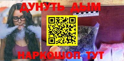 гашишное масло Ипатово