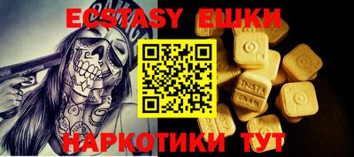 ешки Ирбит