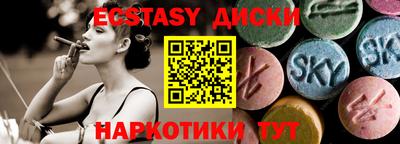 спиды Изобильный