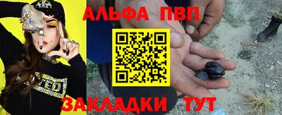 гашишное масло Ипатово