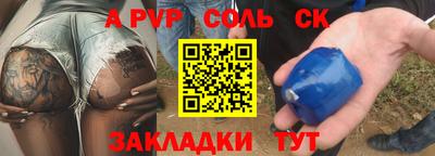 ешки Ирбит