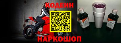 гашишное масло Ипатово