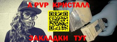 гашишное масло Ипатово