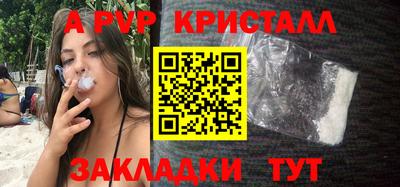 ешки Ирбит