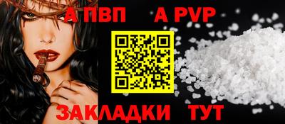 гашишное масло Ипатово