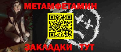 гашишное масло Ипатово
