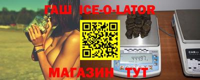 спиды Изобильный
