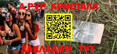 гашишное масло Ипатово