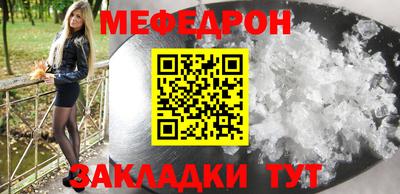 гашишное масло Ипатово