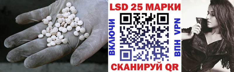 Лсд 25 экстази ecstasy  маркетплейс телеграм  Татарск  mega рабочий сайт 