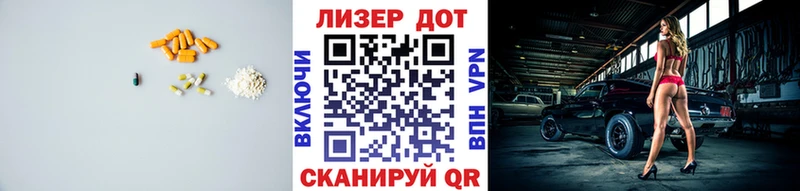 Лсд 25 экстази кислота Татарск