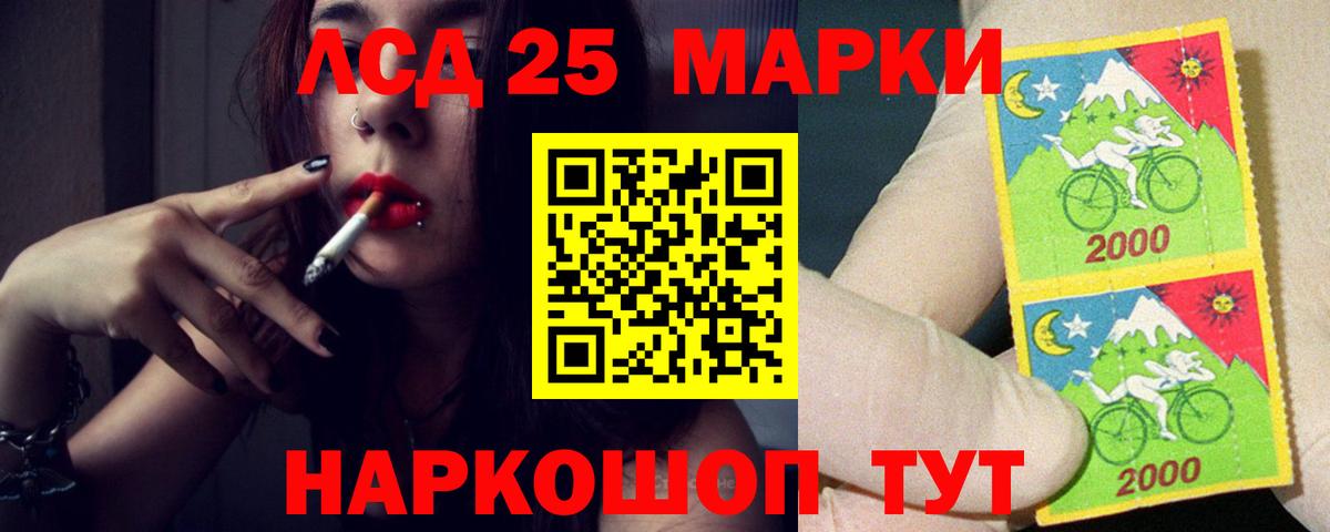 LSD-25 экстази  Вход с VPN  Татарск  Лсд 25 экстази кислота 