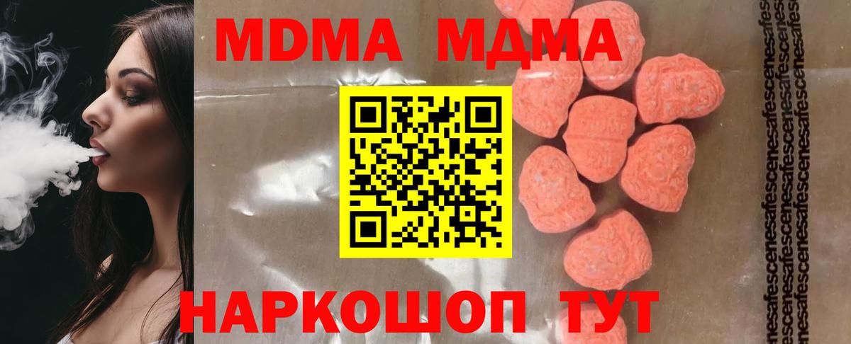 Cocaine  Татарск  Мефедрон   Канабис  Вход с VPN 