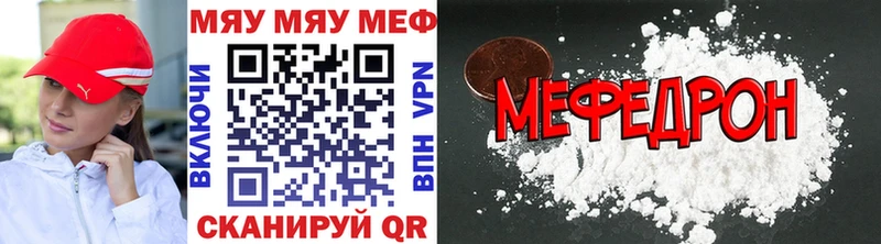 МЕФ 4 MMC  Татарск 