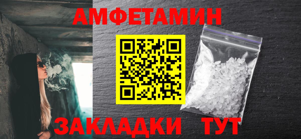 МЕТАМФЕТАМИН витя Татарск
