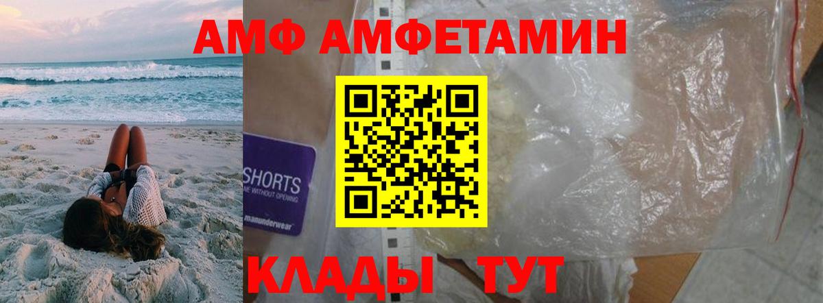 Татарск  Первитин Декстрометамфетамин 99.9%  Вход с VPN 