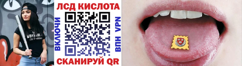 Марки 25I-NBOMe 1,5мг  купить  сайты  Татарск 